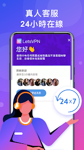 快连加速器 破解版android下载效果预览图